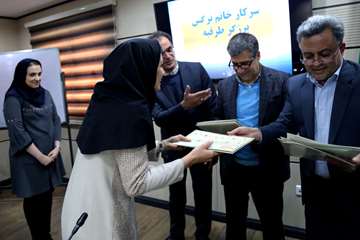 ویژه برنامه بزرگداشت هفته پژوهش